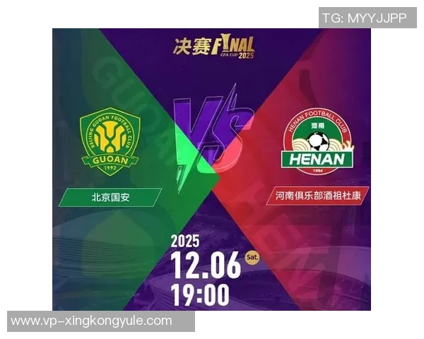 狮象争锋足协杯决赛前夕国安与河南吉祥物亲密互动展现友谊与竞技精神 狮象争锋足协杯决赛前夕国安与河南吉祥物亲密互动展现友谊与竞技精神