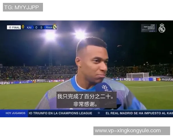 姆巴佩制胜进球助皇马小胜赫塔费荣膺全场最佳球员