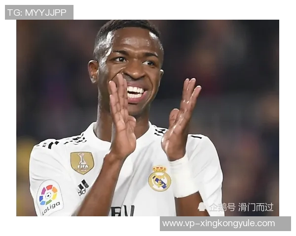 维尼修斯状态低迷近10场比赛无进球无助攻本场表现惨淡