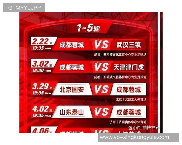 中超争冠悬念揭晓海港战平英博成功夺冠蓉城提前出局